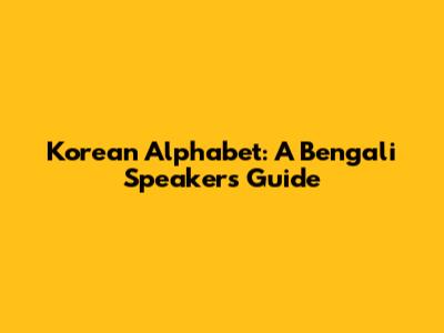 Korean Alphabet: A Bengali Speaker's Guide