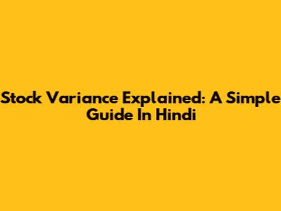 Stock Variance Explained: A Simple Guide In Hindi