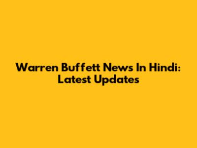 Warren Buffett News In Hindi: Latest Updates